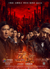 亚洲欧美激情视频