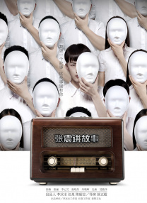 国产视频第二页