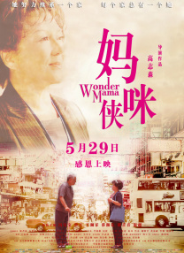 亚洲高清免费观看