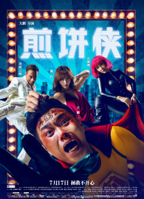 午夜伦理久久