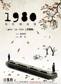 国产高清精品自在线看