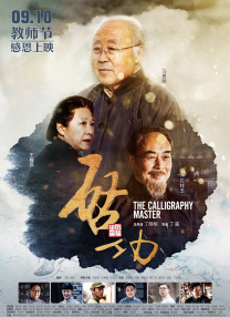 亚洲成人精品在线
