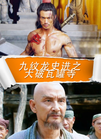 夫妻生活电影