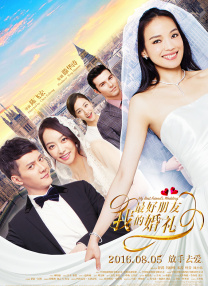 八戒电影在线观看免费版高清版