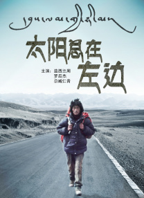 亚洲另类在线观看