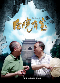 兄长夫人的秘密