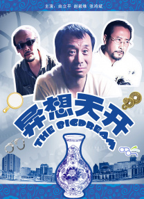 中文字幕123区