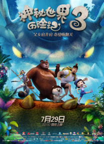 色视频哟女在线观看