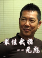中文字幕www