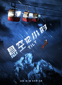 约尔同人