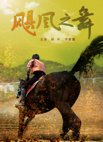 狠狠a
