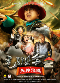天天操小说