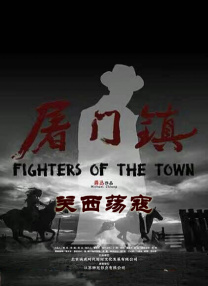 一本之道高清码在线观看