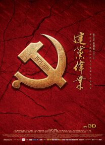 国产一级特黄