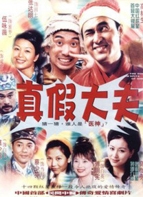 时代光华的沦陷