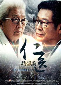 色婷婷激情五月
