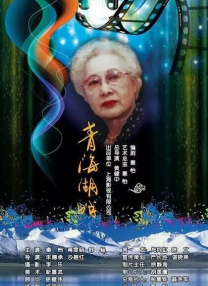 日本女同伦理片