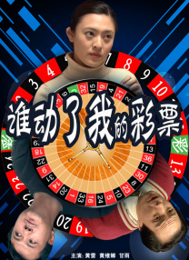《艳妇荡乳》在线观看