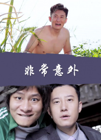 亚洲精品成人在线观看