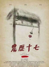 胸膜女友