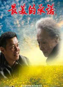 国产在线精品免费av