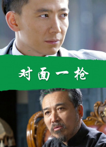 男男放置play