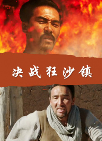 亚洲欧美日韩另类在线一