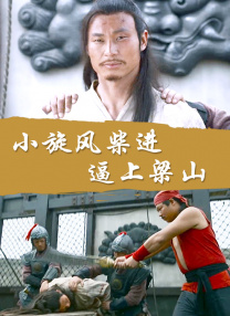演员的高端集会