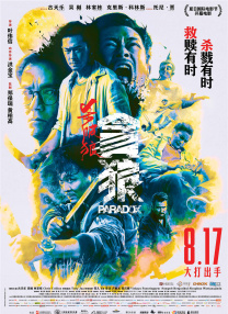 91精品国产高清久久久久久io