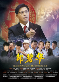 日的好爽
