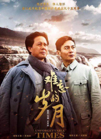 精品一区二区三区免费观看