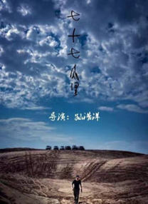 国产欧美精品一二三七七七