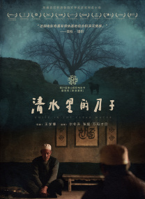 白袜校草