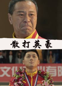 热99这里有精品综合久久