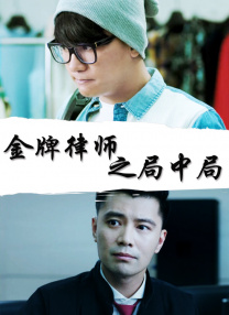 甜蜜的女人3