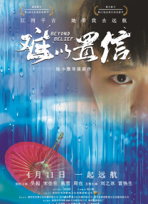 美女被摸胸动漫