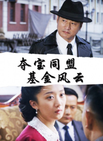 女生张开腿男生桶