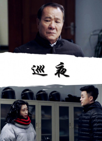 国产三级精品久久三级国专区