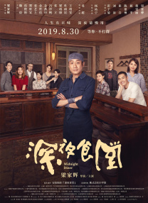 内心深处