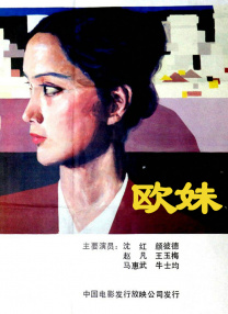 阳茎进去女人阳道视频特黄
