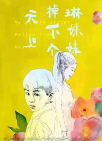 国产日韩欧美亚洲