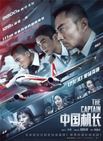 中文字幕在线视频网站