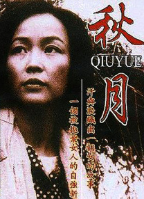 少妇与黑人35厘米