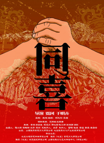 贪图兄长