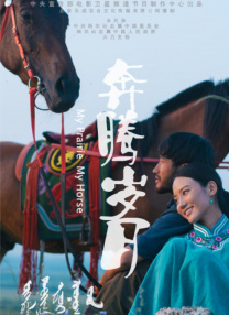 久久女同