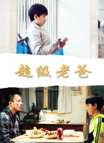 口述我与子的性经过故事