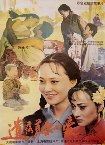 国产视频一区二区在线观看