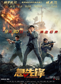 一区二区三区亚洲区