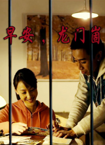 伊人影院2019