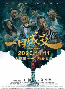 肚皮故事